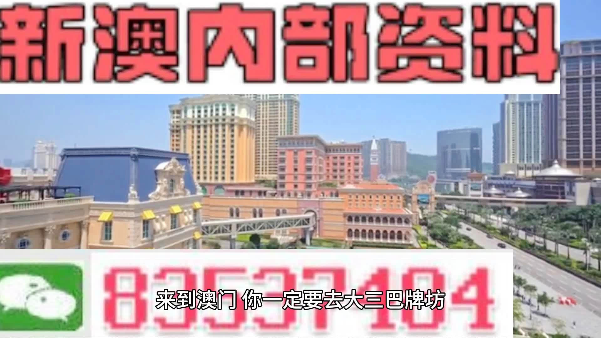 2025新澳精準資料大全，一網(wǎng)打盡各類資源，2025新澳精準資料大全，一網(wǎng)打盡各類資源匯總