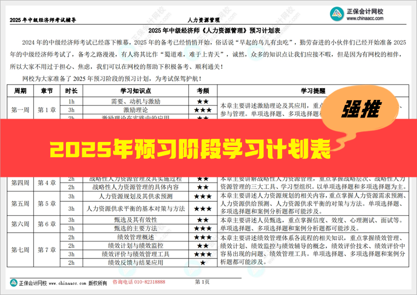 2025全年資料免費(fèi)大全，一網(wǎng)打盡各類(lèi)資源，2025全年資料免費(fèi)大全，一網(wǎng)打盡各類(lèi)資源匯總