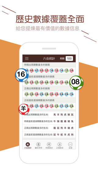 2025澳門(mén)正版資料免費(fèi)大全——全面解讀與實(shí)用指南，澳門(mén)正版資料大全，全面解讀與實(shí)用指南（2025版）