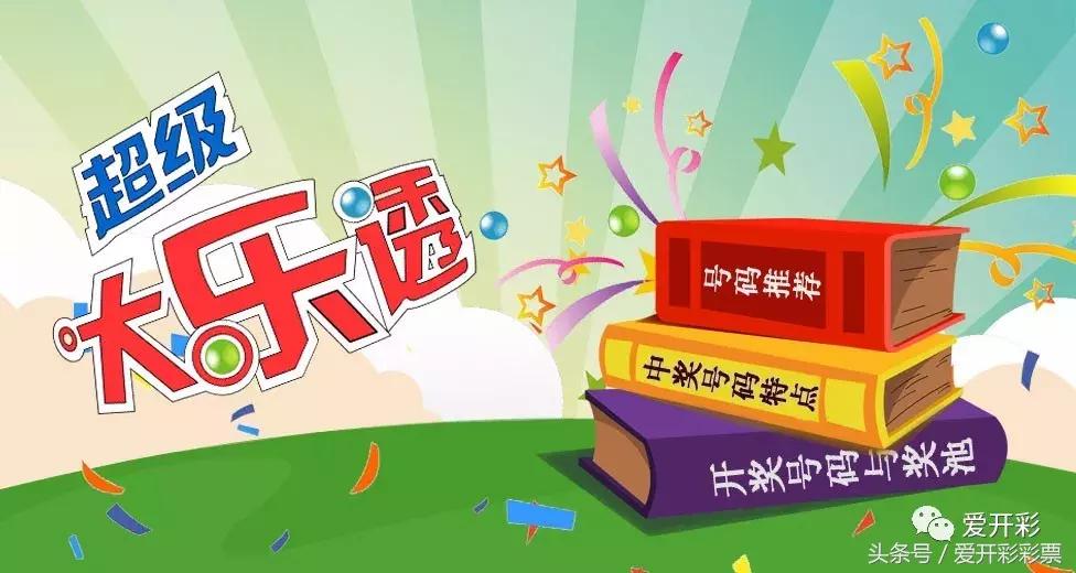 港澳寶典現(xiàn)場(chǎng)開獎(jiǎng)直播——揭秘與體驗(yàn)，港澳寶典現(xiàn)場(chǎng)開獎(jiǎng)直播，揭秘與體驗(yàn)之旅
