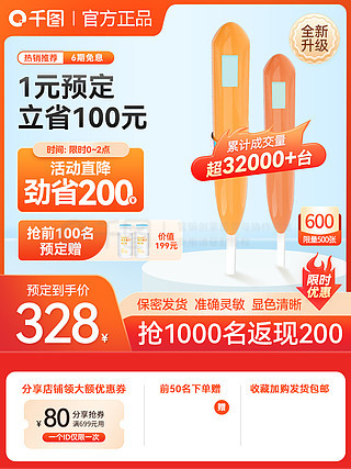 第201頁(yè)