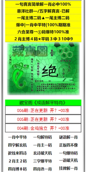 2025澳門正版資料大全——探索新時(shí)代的資訊寶庫，澳門正版資料大全，探索新時(shí)代的澳門資訊寶庫