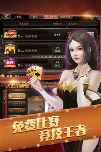 新澳門金龍app官方正版下載，澳門金龍app官方正版下載，探索最新版本的指南