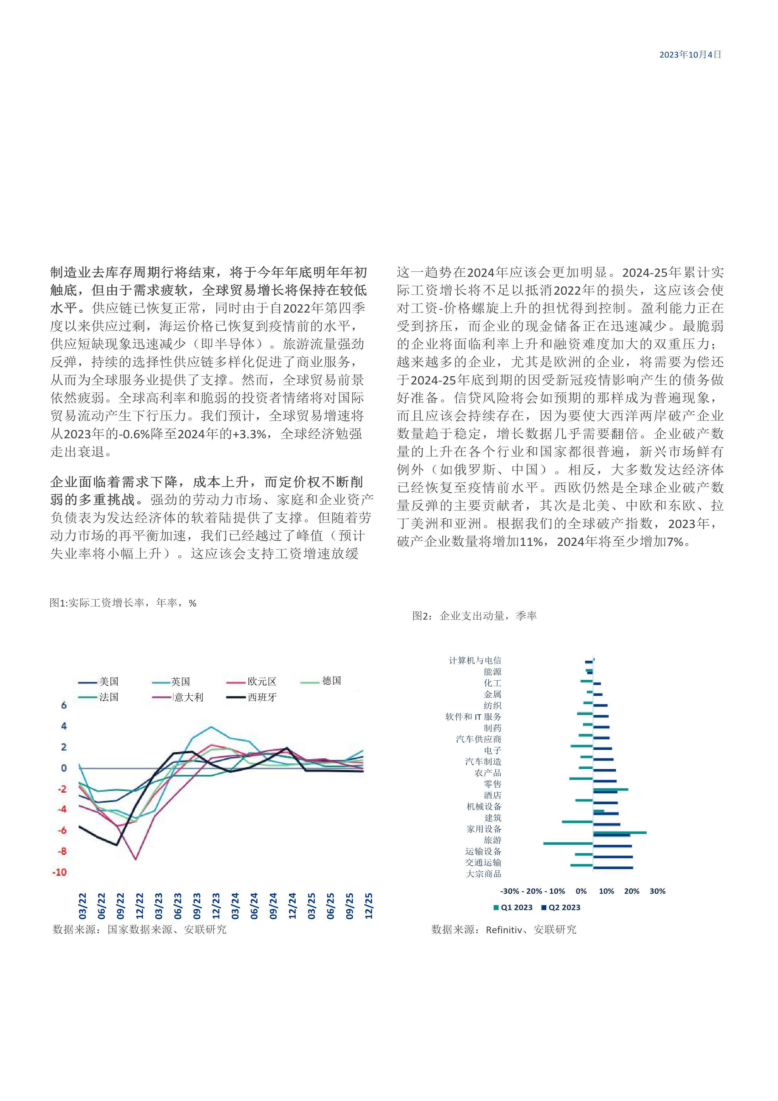 2025全年資料免費大全，一站式獲取豐富資源的指南，2025全年資料免費獲取大全，一站式獲取豐富資源的指南