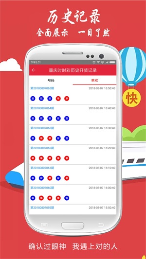新澳2025今晚開獎結果