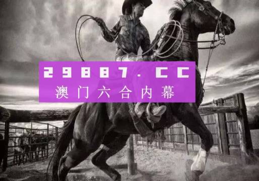 澳門(mén)正版精準(zhǔn)免費(fèi)大全