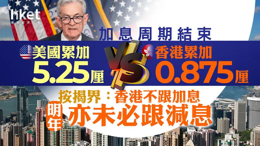 香港內(nèi)部資料免費(fèi)期期準(zhǔn)，深度解讀與探索，香港內(nèi)部資料深度解讀與探索，免費(fèi)期期準(zhǔn)揭秘