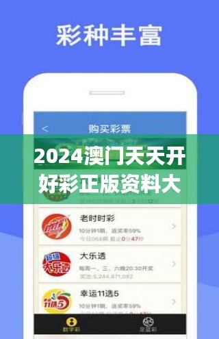 2025年天天開好彩資料，2025年天天開好彩資料匯總