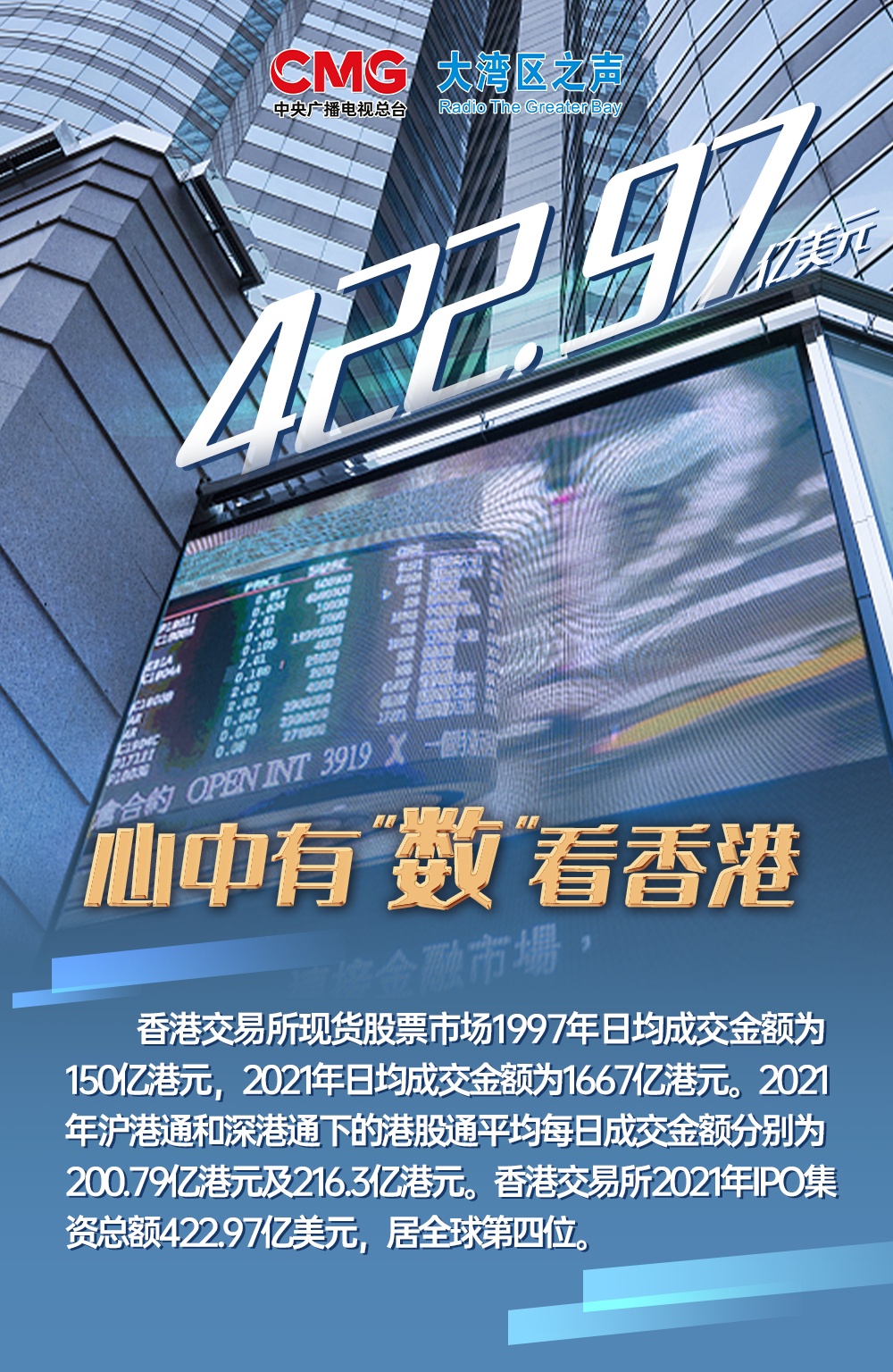 香港資料正版大全，香港正版資料大全概覽