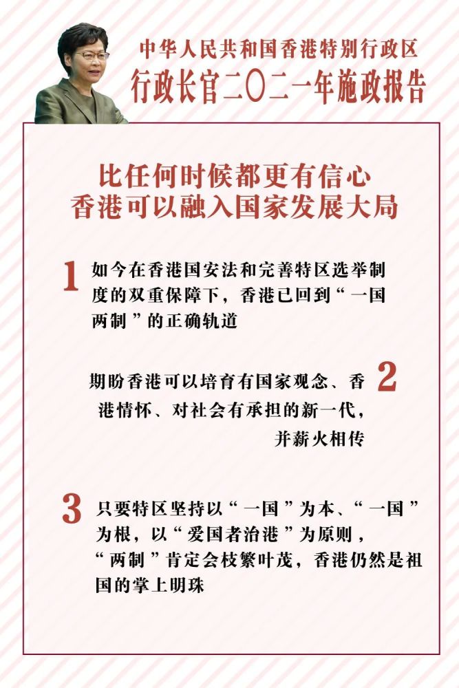 2025香港精準(zhǔn)資料，香港精準(zhǔn)資料 2025年預(yù)測報(bào)告