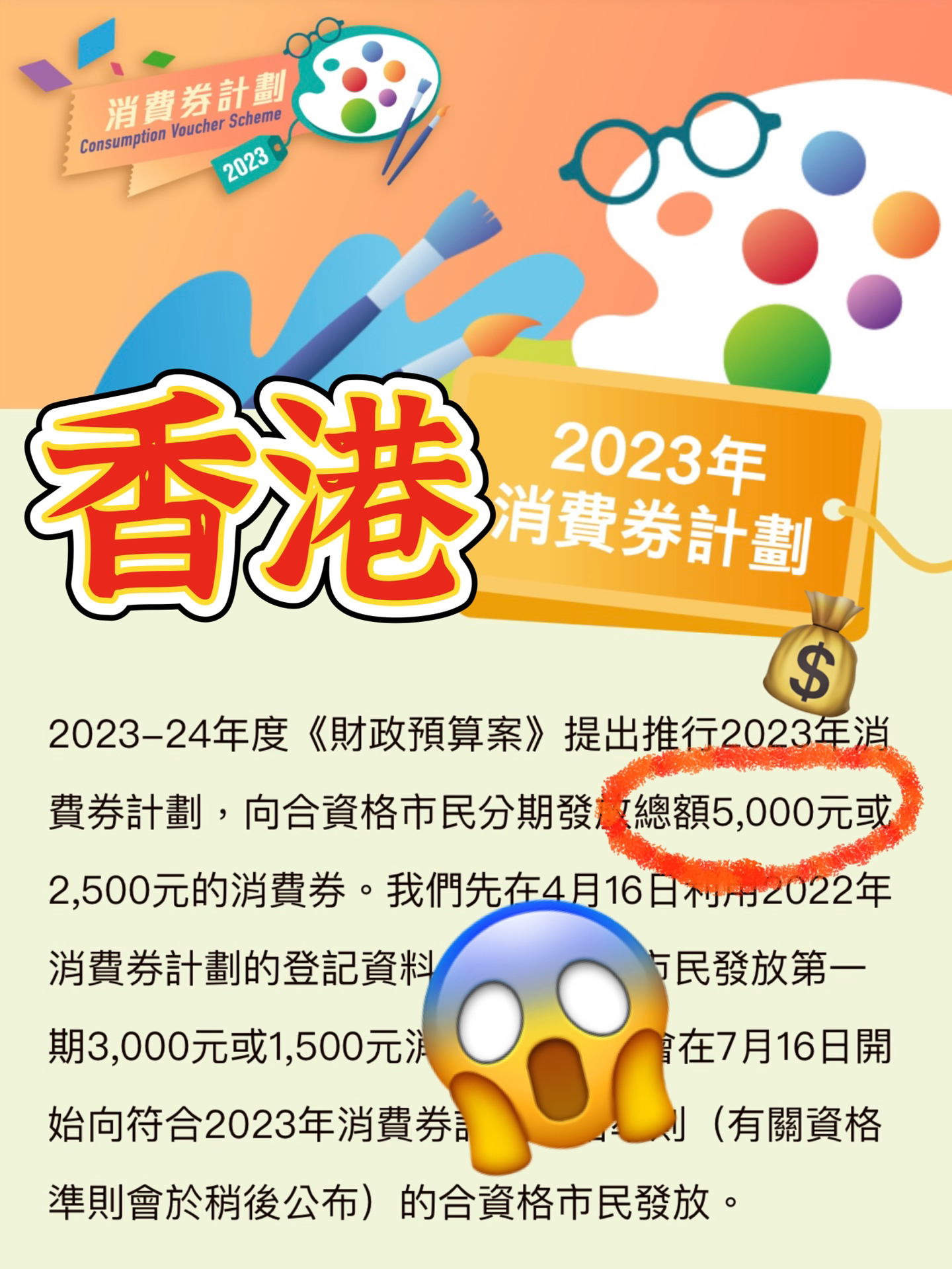 2025香港全年免費資料，香港全年免費資料大揭秘（2025版）