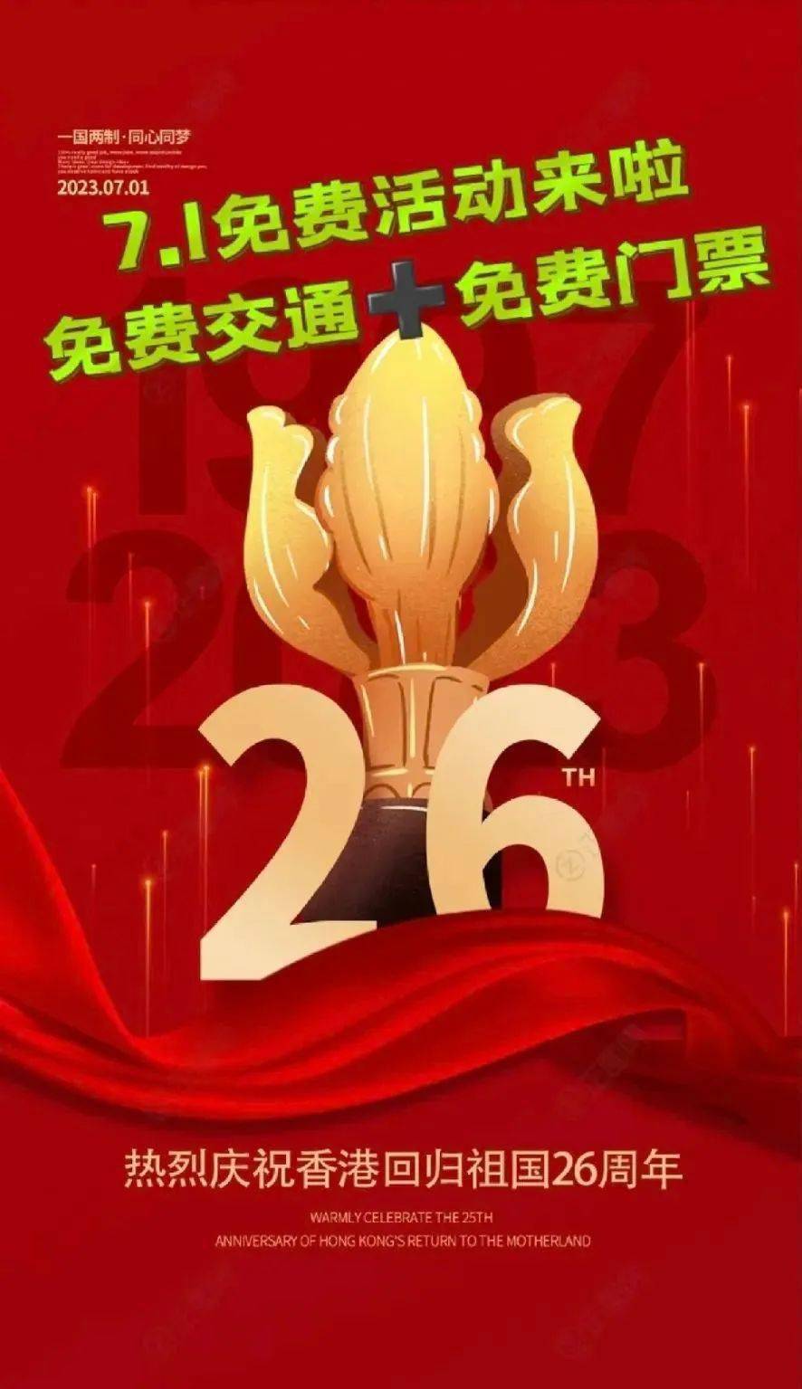 香港二四六開獎(jiǎng)免費(fèi)結(jié)果，香港二四六開獎(jiǎng)結(jié)果免費(fèi)公布