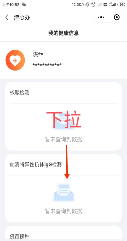 新澳好彩免費(fèi)資料查詢最新，新澳好彩免費(fèi)資料查詢最新匯總