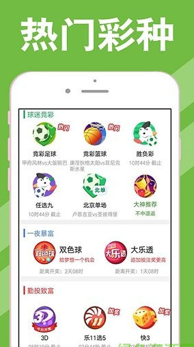 新澳天天開(kāi)獎(jiǎng)資料大全1052期，新澳天天開(kāi)獎(jiǎng)資料大全第1052期全面解析