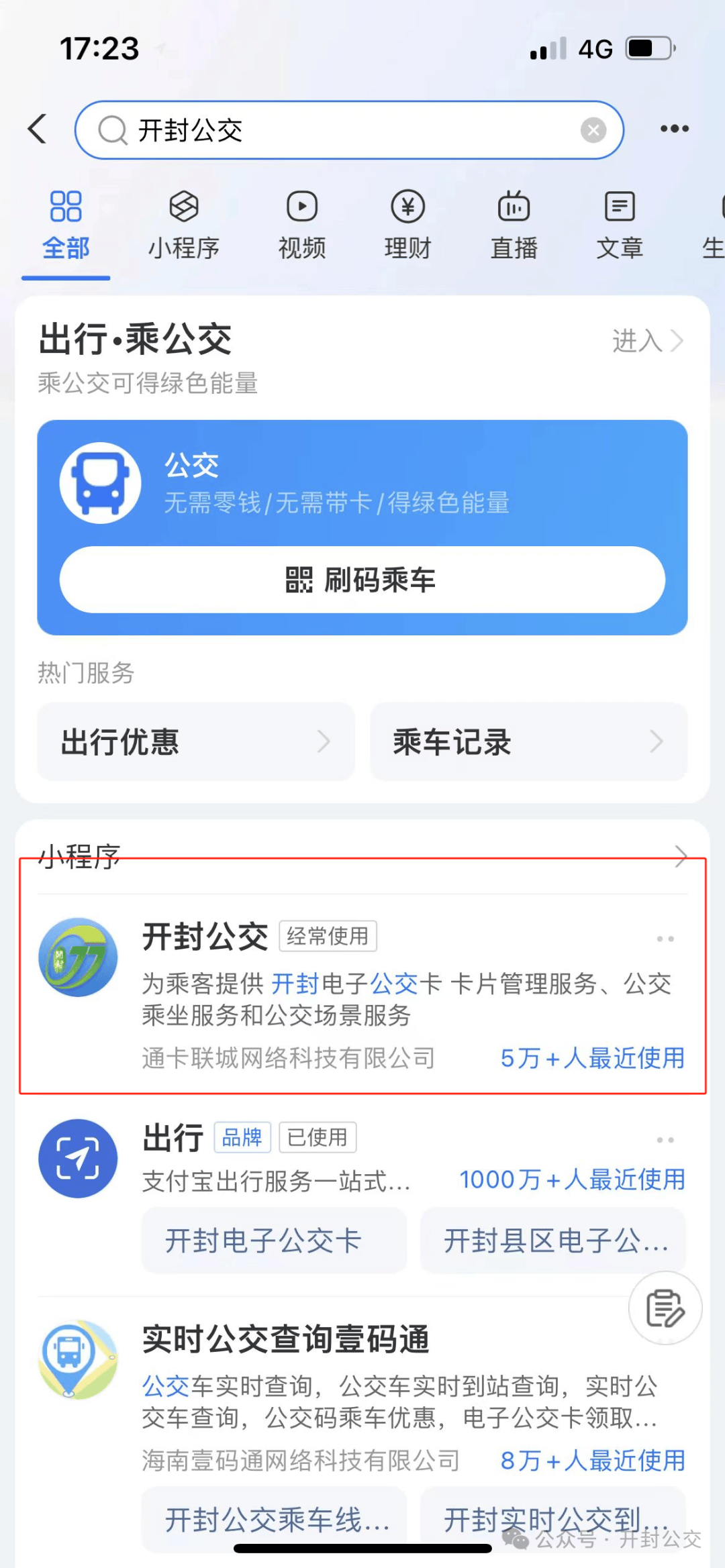 揭秘最準一碼一肖100開封傳奇，揭秘最準一碼一肖開封傳奇，揭秘真相，探尋傳奇背后的秘密