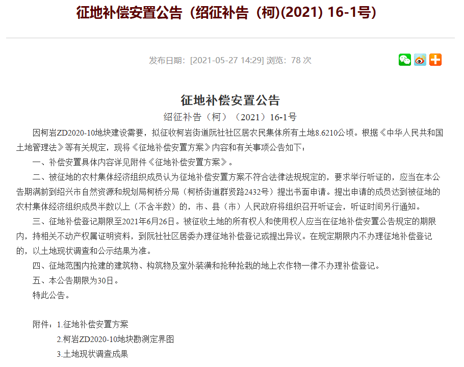 新澳門2023今晚開碼公開直播——探索未來的博彩新世界，澳門未來博彩新世界，新碼直播開啟新篇章（2023年今晚開碼）