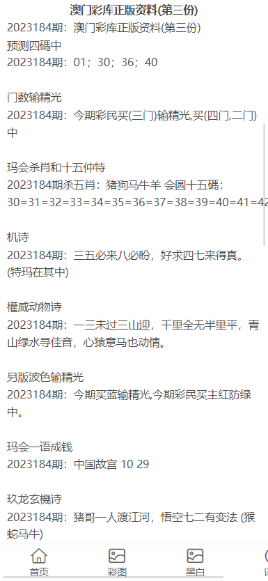 澳門正版資料大全免費(fèi)歇后語(yǔ)——俗語(yǔ)文化的魅力，澳門正版資料大全背后的俗語(yǔ)文化魅力，免費(fèi)歇后語(yǔ)的傳承與影響