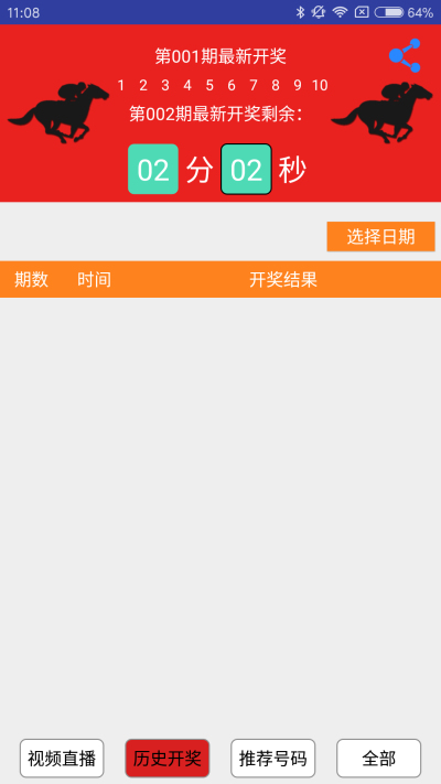 澳門四肖八碼期準免費公開的注意事項，澳門四肖八碼期準公開注意事項揭秘