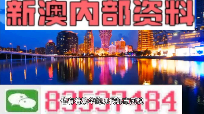 澳門免費(fèi)精準(zhǔn)資料，澳門免費(fèi)精準(zhǔn)資料大揭秘