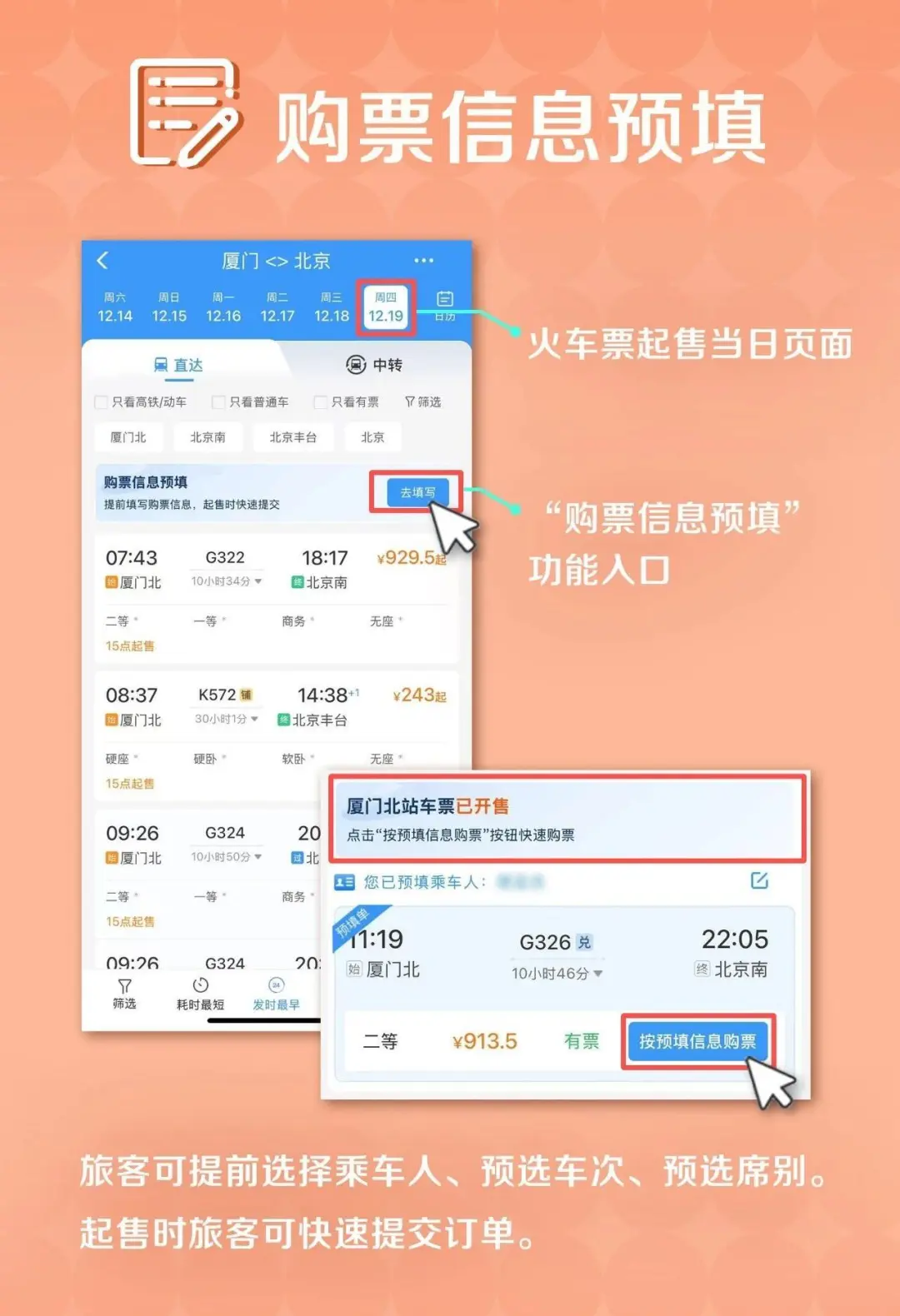 揭秘2025天天彩正版資料大全，一網(wǎng)打盡彩票資訊，揭秘2025天天彩正版資料大全，全面匯集彩票資訊一網(wǎng)打盡！