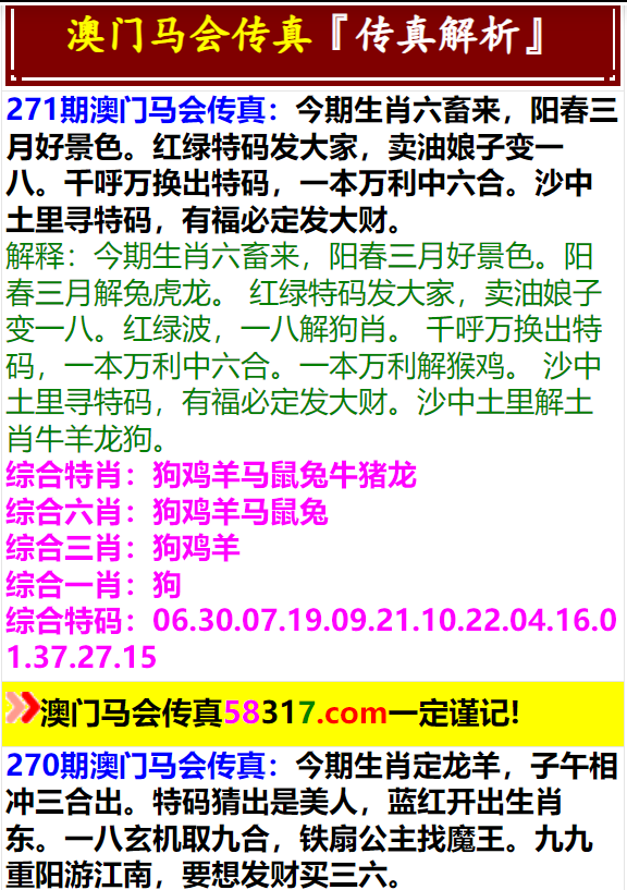 探索未來，2025新澳門精準(zhǔn)免費(fèi)大全，探索未來，2025新澳門精準(zhǔn)免費(fèi)大全概覽