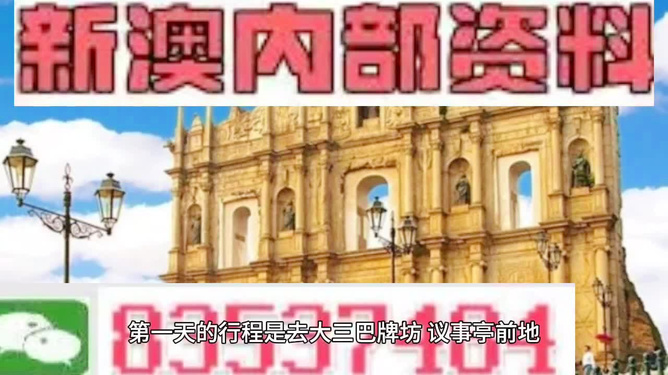 澳門49圖庫大全資料的使用方法，澳門49圖庫大全資料使用指南