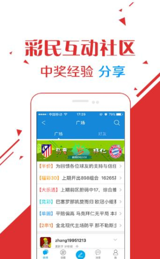 王中王資料大全正版資料下載，王中王資料大全正版資料下載全解析