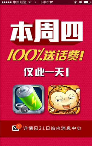 新奧天天免費(fèi)資料大全正版優(yōu)勢深度解析，新奧天天免費(fèi)資料正版優(yōu)勢深度解析