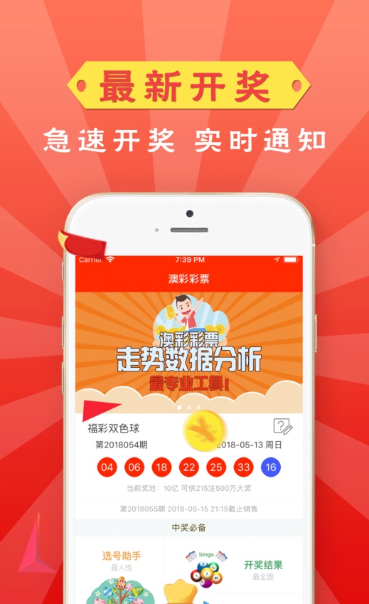 熱點 第41頁