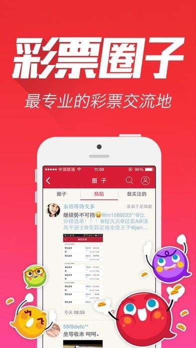 841995論壇網(wǎng)站王中王，841995論壇網(wǎng)站王中王，揭秘論壇背后的故事