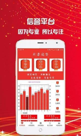 澳門三肖三期準，揭秘與探索，澳門三肖三期揭秘與探索之旅