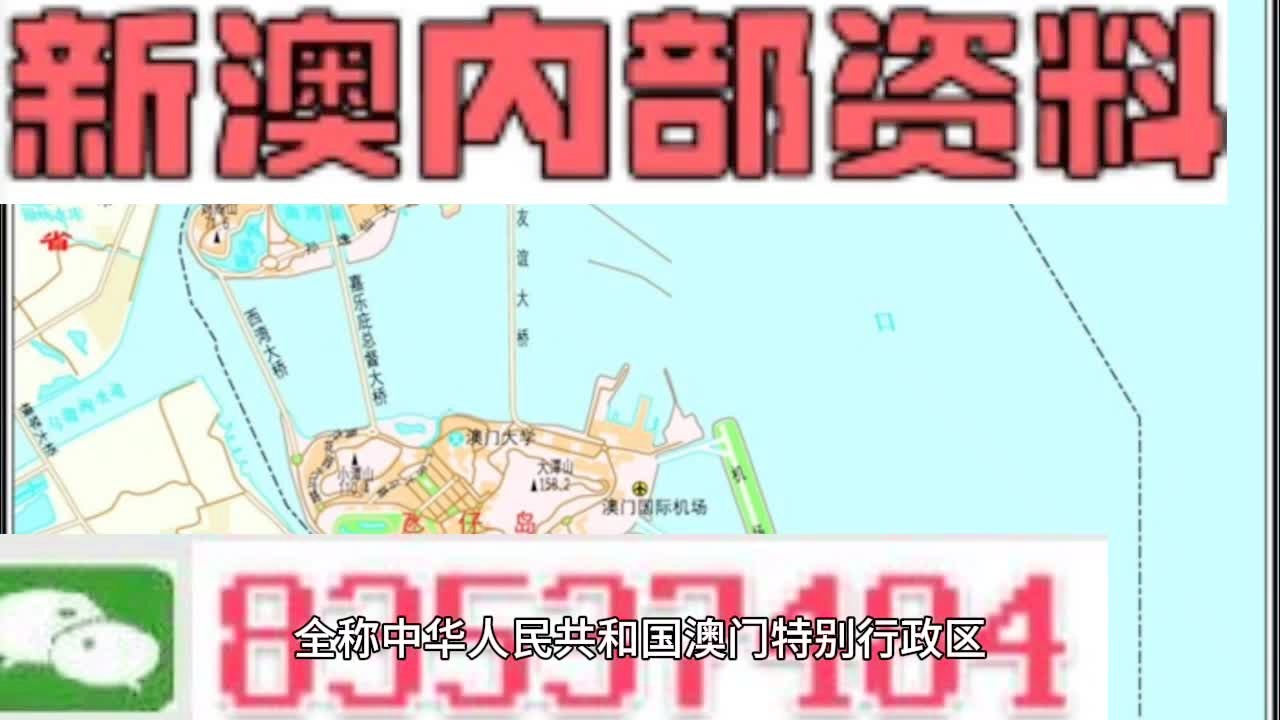 揭秘2025新澳精準(zhǔn)資料大全，揭秘2025新澳精準(zhǔn)資料全集