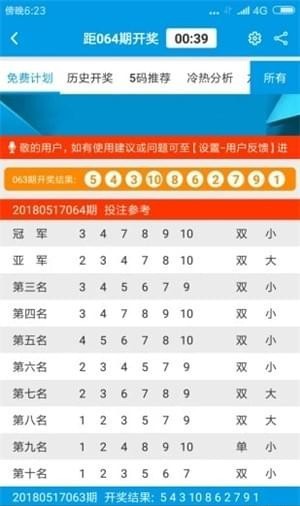 新澳門免費資料大全最新版本下載，澳門最新免費資料大全下載版本匯總