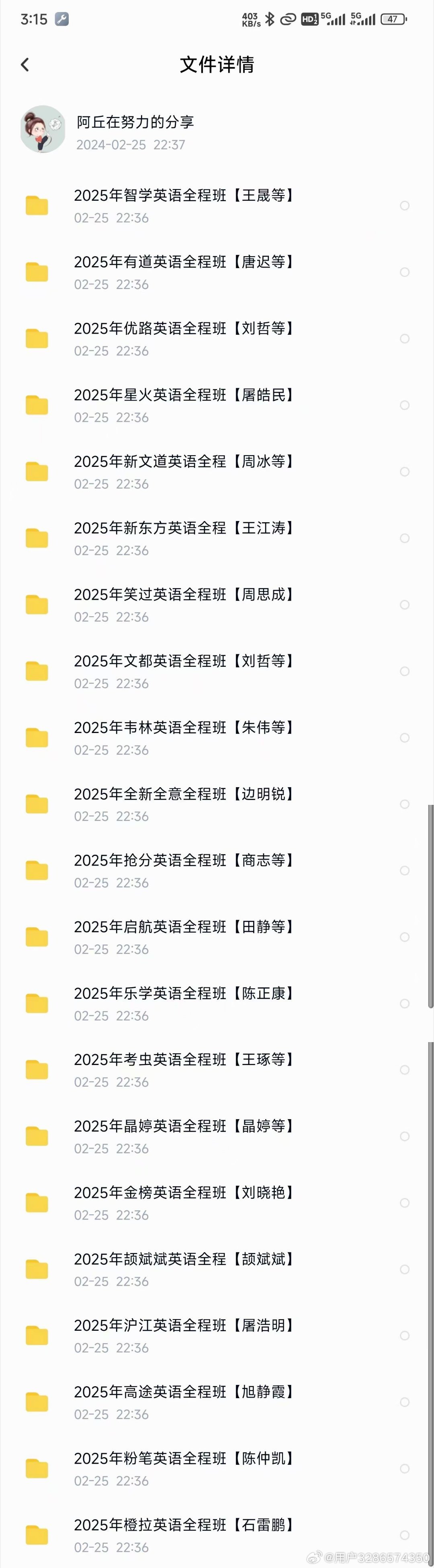 探索未來，2025免費資料共享時代，探索未來，2025免費資料共享時代來臨