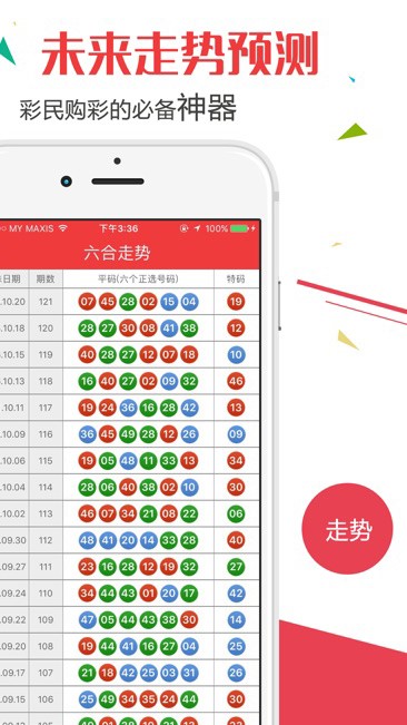 新澳門(mén)開(kāi)獎(jiǎng)結(jié)果2025，探索未來(lái)彩票新紀(jì)元，新澳門(mén)開(kāi)獎(jiǎng)結(jié)果2025，彩票新紀(jì)元的探索與未來(lái)展望