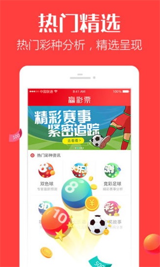 新澳門彩歷史開獎記錄走勢圖，澳門彩歷史開獎記錄走勢圖概覽