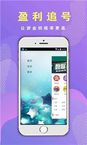 香港資料正版大全，香港正版資料大全概覽