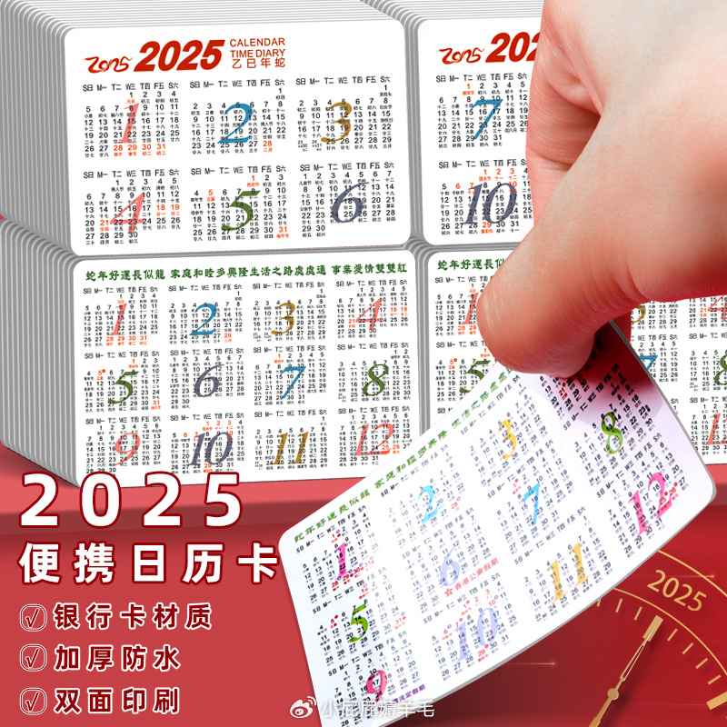 2025全年資料免費(fèi)大全，一站式獲取各類資源的指南，2025全年資料免費(fèi)大全，一站式獲取各類資源指南