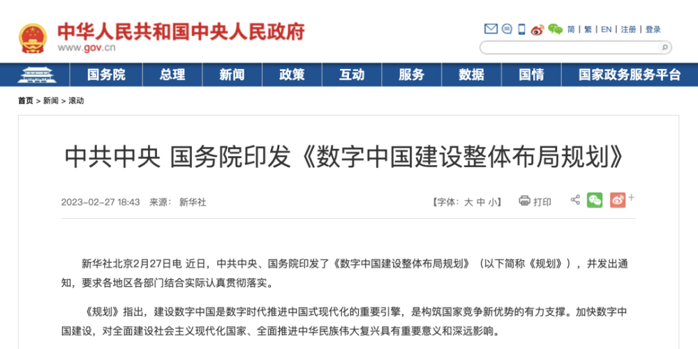 2025新澳門精準(zhǔn)免費大全，澳門最新精準(zhǔn)免費資料大全（2025版）