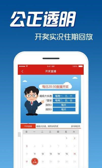 2025天天彩正版資料大全——一網(wǎng)打盡彩票資訊，2025天天彩正版資料大全，一網(wǎng)打盡彩票資訊全攻略