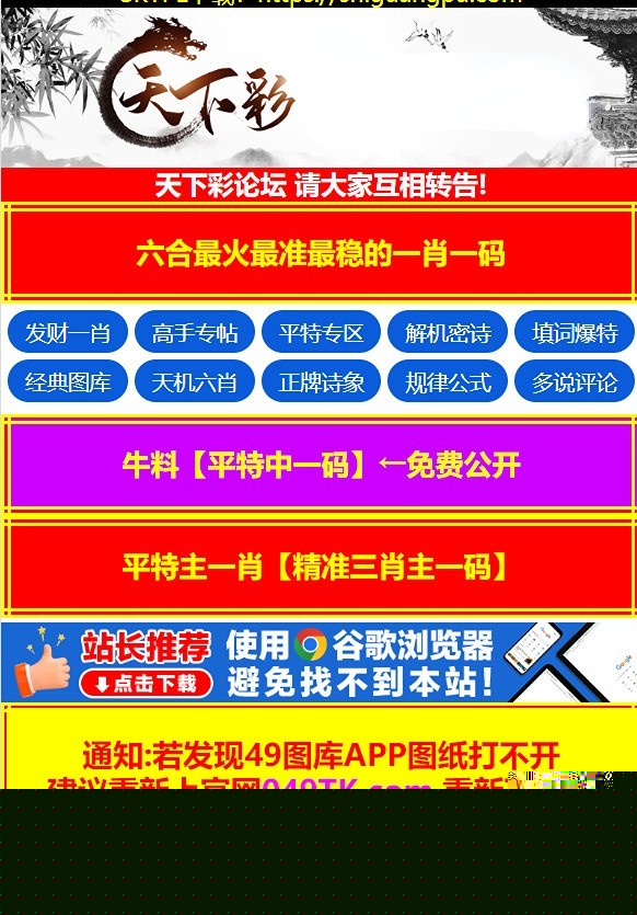 2025年正版資料免費大全功能介紹，2025年正版資料免費大全，全面功能介紹
