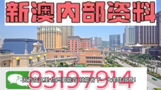 澳門最準(zhǔn)最快的免費的，澳門最準(zhǔn)最快的免費預(yù)測/資料