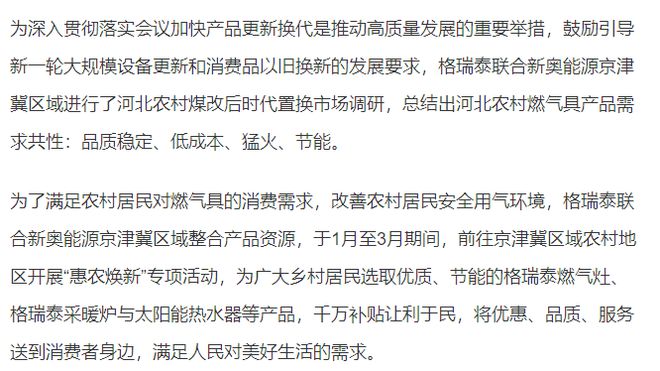 2025新澳精準(zhǔn)資料大全，一網(wǎng)打盡各類(lèi)信息，2025新澳精準(zhǔn)資料大全，一網(wǎng)打盡各類(lèi)信息匯總