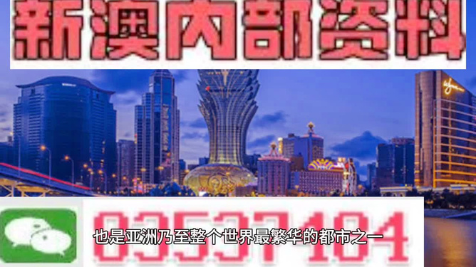澳門最精準(zhǔn)正最精準(zhǔn)龍門，揭秘背后的故事，澳門最精準(zhǔn)正龍門背后的神秘故事揭秘