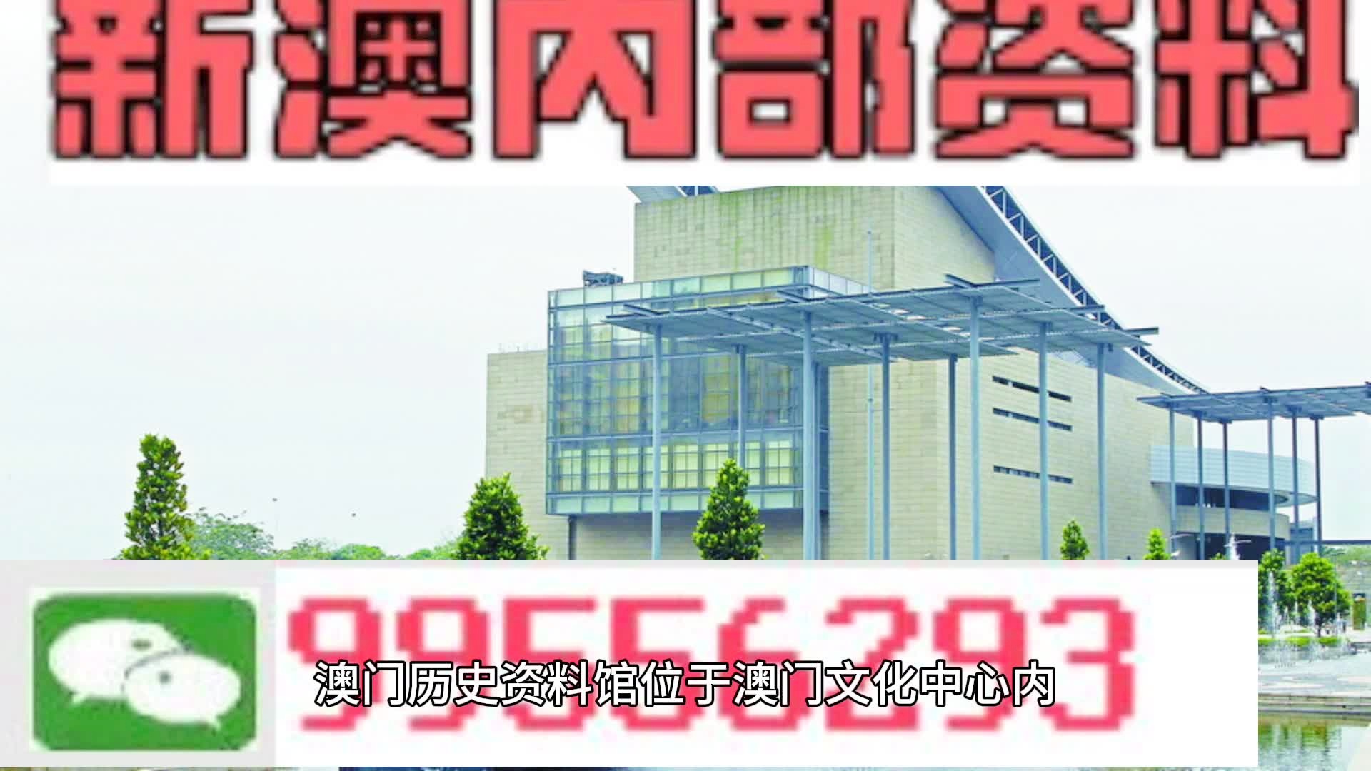 新澳門精準(zhǔn)四肖期期準(zhǔn)，探索現(xiàn)代博彩文化的新篇章，現(xiàn)代博彩文化新篇章，新澳門精準(zhǔn)四肖期期準(zhǔn)探索
