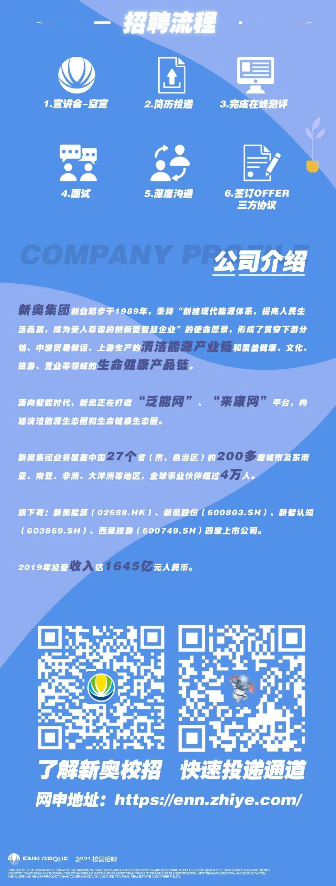 新澳天天開獎(jiǎng)資料大全旅游攻略，新澳天天開獎(jiǎng)資料大全，旅游攻略全掌握