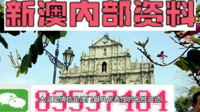 澳門今晚開精準(zhǔn)四不像游戲，澳門四不像游戲今晚開獎預(yù)測