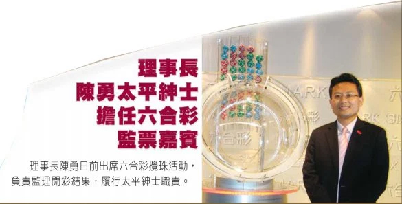 揭秘2025香港今晚六會彩開獎盛況，揭秘香港今晚六會彩開獎盛況，2025年盛大揭曉之夜