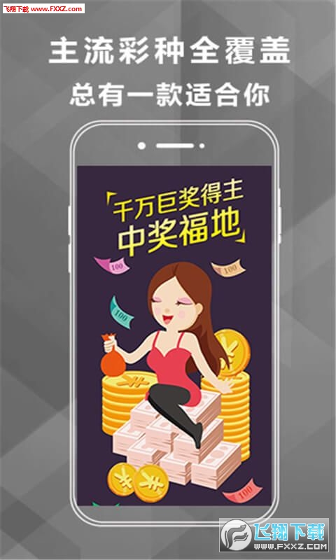 香港資料大全，正版資料手機(jī)下載全攻略，香港資料大全，正版資料手機(jī)下載全攻略