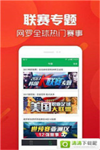 香港資料大全，正版資料手機(jī)下載全攻略，香港資料大全，正版資料手機(jī)下載全攻略